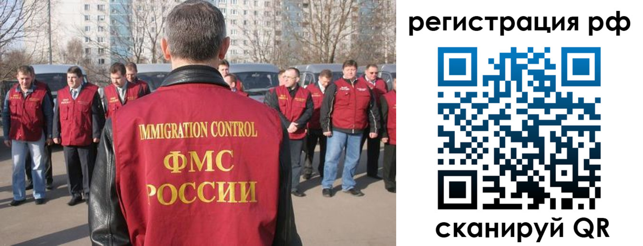 временная регистрация в Лысьве