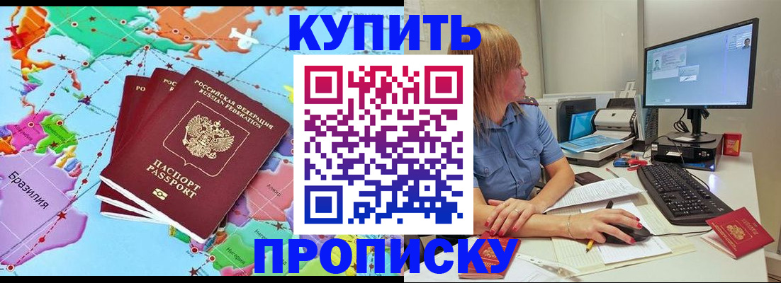 регистрация для дет. сада в Лысьве