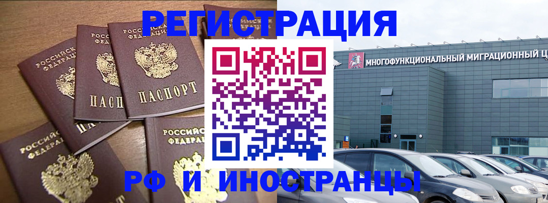 временная регистрация госуслуги в Лысьве
